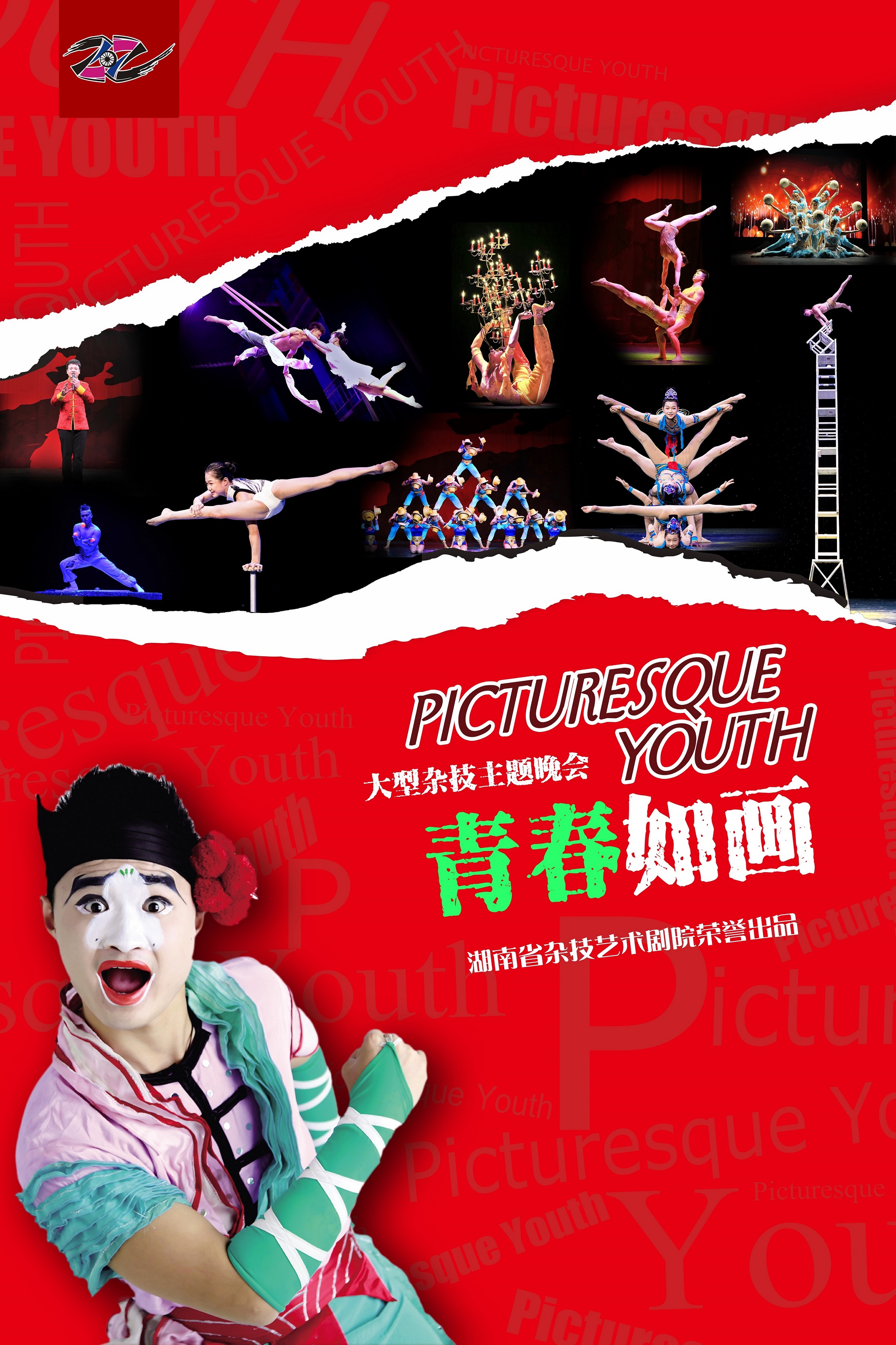 微信图片_20240108104019